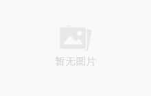 [致展商]“Motor-expo 2018”全球推廣及買家邀請計劃