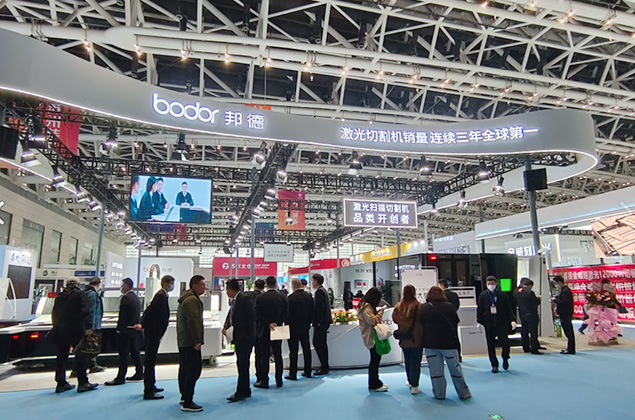 2024第32屆中國西部國際裝備制造業(yè)博覽會(huì)