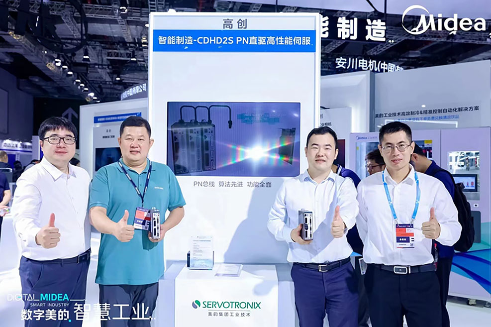 攜手亮相2023工博會，高創與藍格賽電氣簽署戰略合作協議