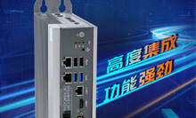 合信新品丨C86工業(yè)智能控制器炫目首發(fā)