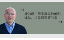 力納克升降桌系統(tǒng)用戶探訪：對話FutureWork主編