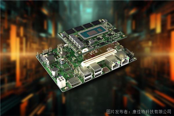 康佳特歡迎COM-HPC載板設(shè)計指南Rev. 2.2的發(fā)布