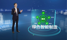 施耐德電氣亮相2020服貿(mào)會 以綠色智能制造服務中國工業(yè)