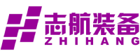 志航裝備