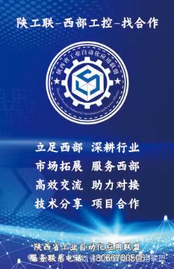 融通創(chuàng)新，領(lǐng)航未來 —— 融通創(chuàng)新領(lǐng)軍人才培養(yǎng)計劃啟航公告