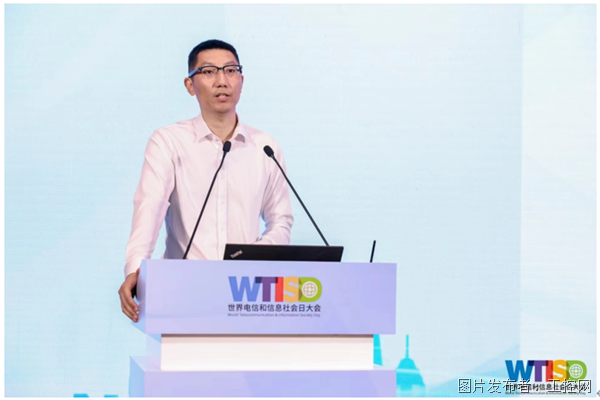 華為胡靜宜：發展工業互聯網，推進新型工業化