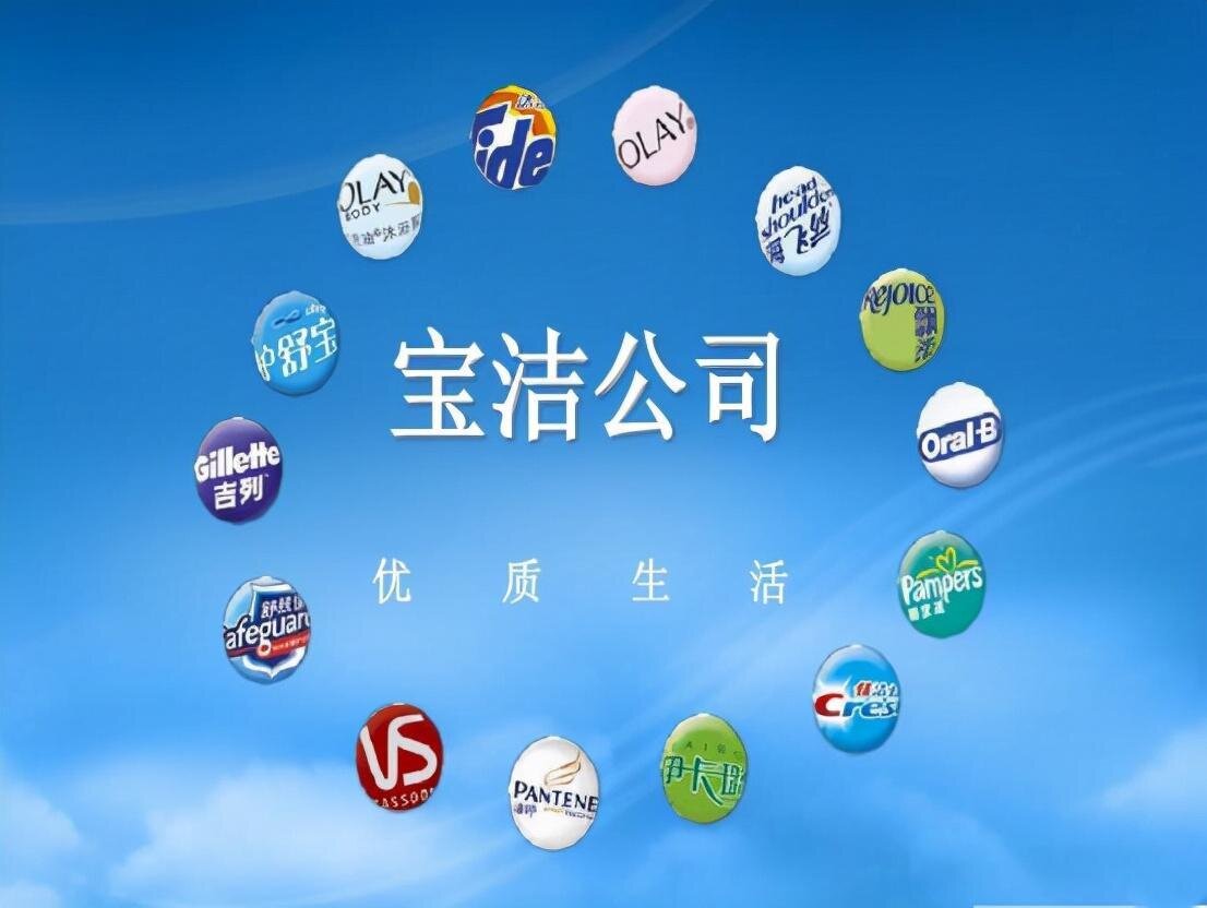 美國智能維護中心 －寶潔公司案例