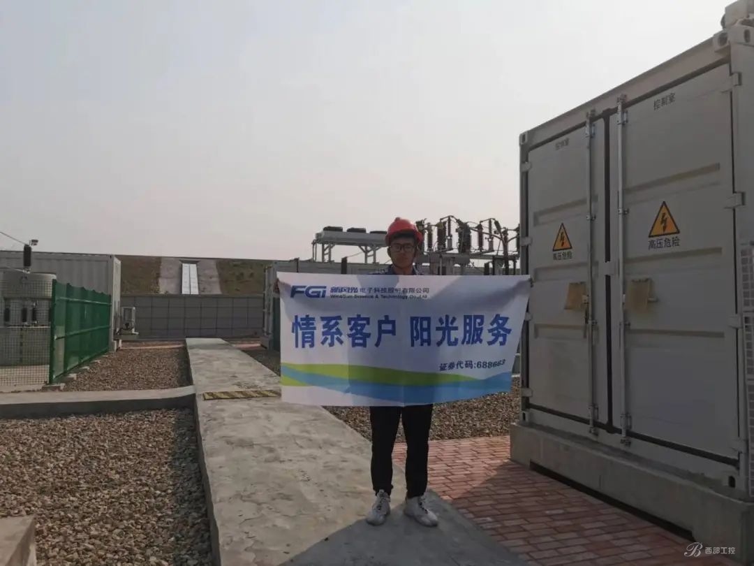 風光故事⑦——“00后”新員工的蛻變之旅