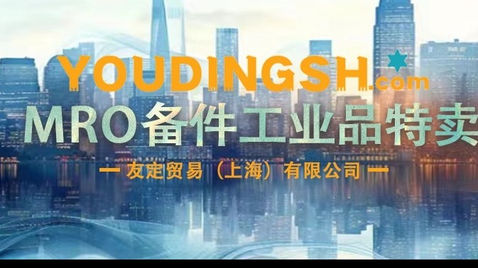 德國Profluid DIN 51360-2 腐蝕保護測試灰鑄鐵屑