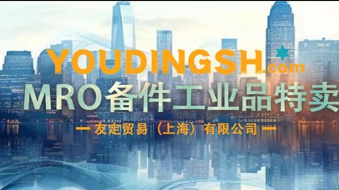 德國Profluid DIN 51360/2 標(biāo)準(zhǔn)灰口鑄鐵切屑