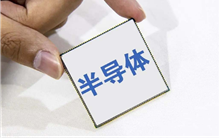 核心技術再次實現(xiàn)突破！我國半導體行業(yè)重新進入增長期
