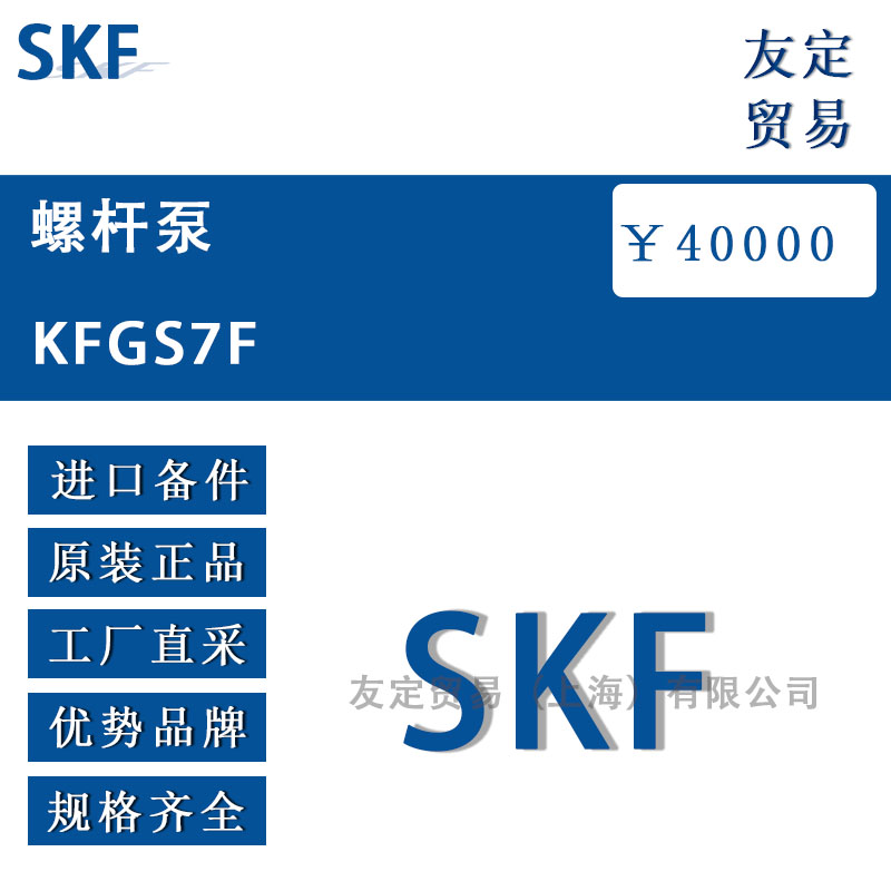 瑞典SKF  163-300-108脈沖發生器