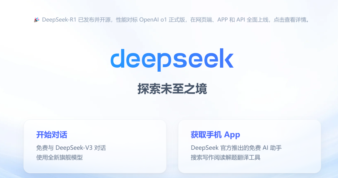 Deepseek背后的伙伴-晶振擔(dān)當(dāng)什么角色？