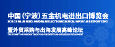 五金機電行業智能化發展趨勢解析：未來已來，你準備好了嗎？