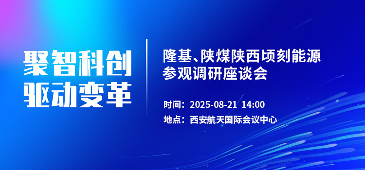 去航天基地觀摩&陜西省工業自動化應用聯盟報名